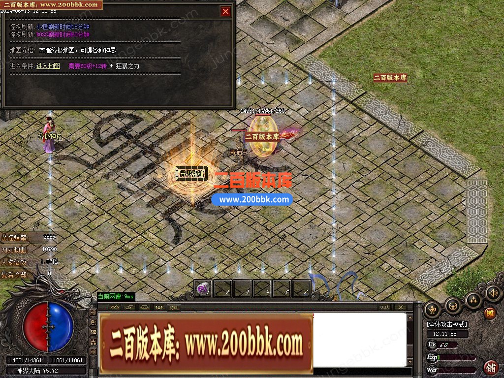 04月1.76尊龙小极品特色极速复古三职业GM版本库-五大陆-传奇单机版下载-GOM引擎 - GOM
