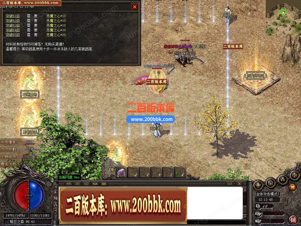 04月1.76尊龙小极品特色极速复古三职业GM版本库-五大陆-传奇单机版下载-GOM引擎 - GOM