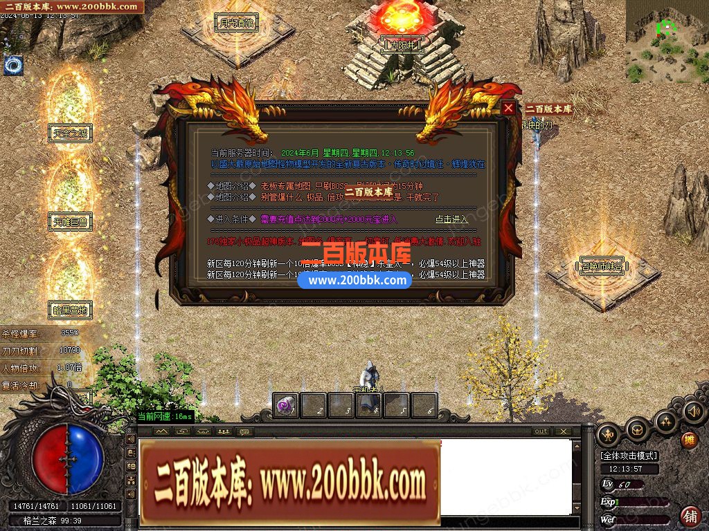 04月1.76尊龙小极品特色极速复古三职业GM版本库-五大陆-传奇单机版下载-GOM引擎 - GOM