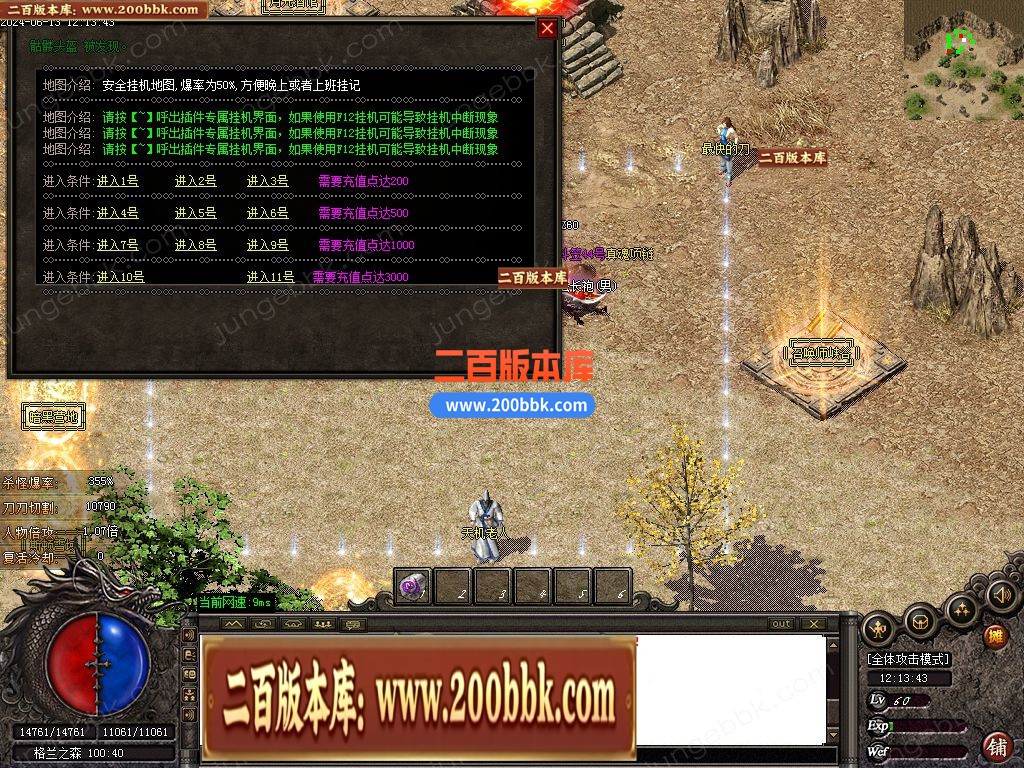 04月1.76尊龙小极品特色极速复古三职业GM版本库-五大陆-传奇单机版下载-GOM引擎 - GOM