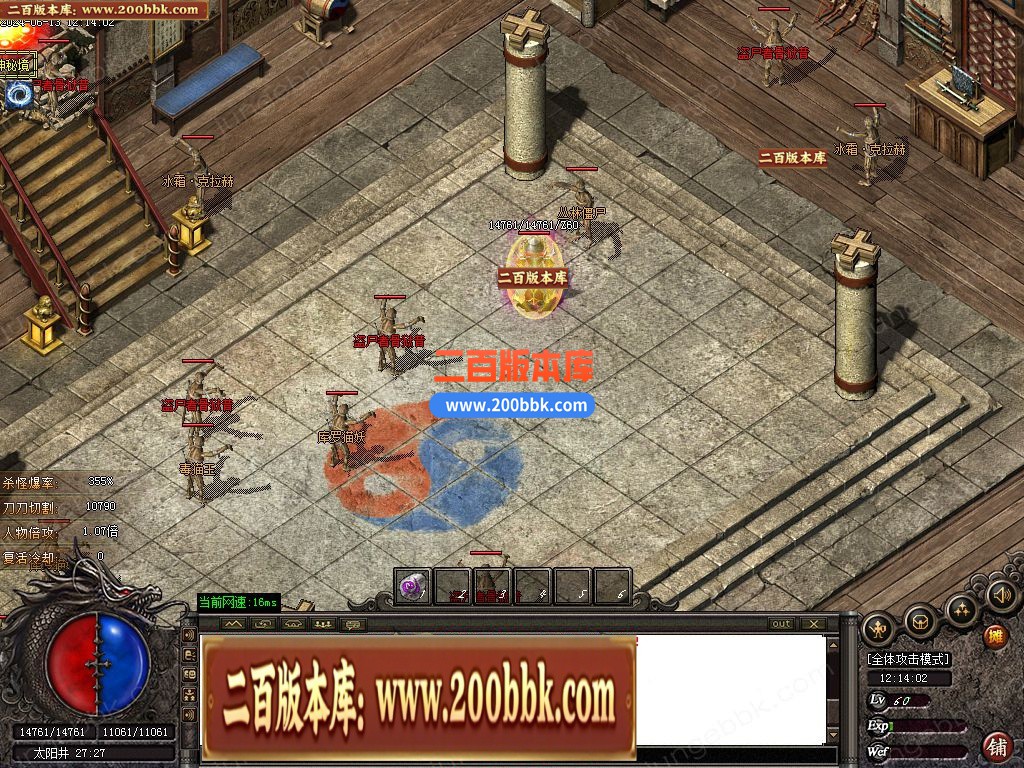 04月1.76尊龙小极品特色极速复古三职业GM版本库-五大陆-传奇单机版下载-GOM引擎 - GOM