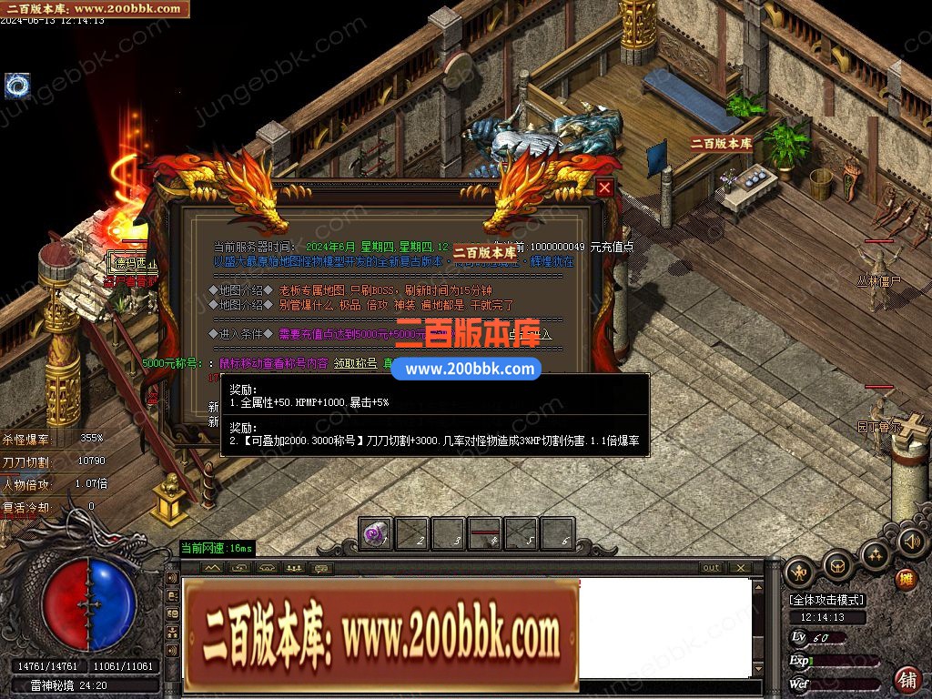 04月1.76尊龙小极品特色极速复古三职业GM版本库-五大陆-传奇单机版下载-GOM引擎 - GOM