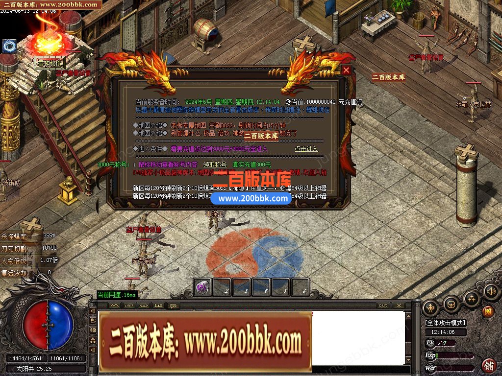 04月1.76尊龙小极品特色极速复古三职业GM版本库-五大陆-传奇单机版下载-GOM引擎 - GOM