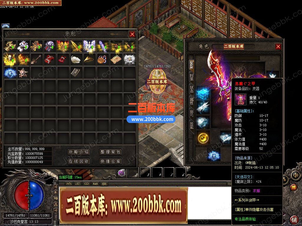 04月1.76尊龙小极品特色极速复古三职业GM版本库-五大陆-传奇单机版下载-GOM引擎 - GOM