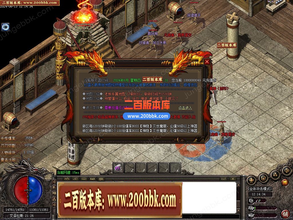 04月1.76尊龙小极品特色极速复古三职业GM版本库-五大陆-传奇单机版下载-GOM引擎 - GOM