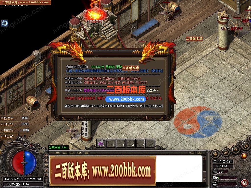 04月1.76尊龙小极品特色极速复古三职业GM版本库-五大陆-传奇单机版下载-GOM引擎 - GOM