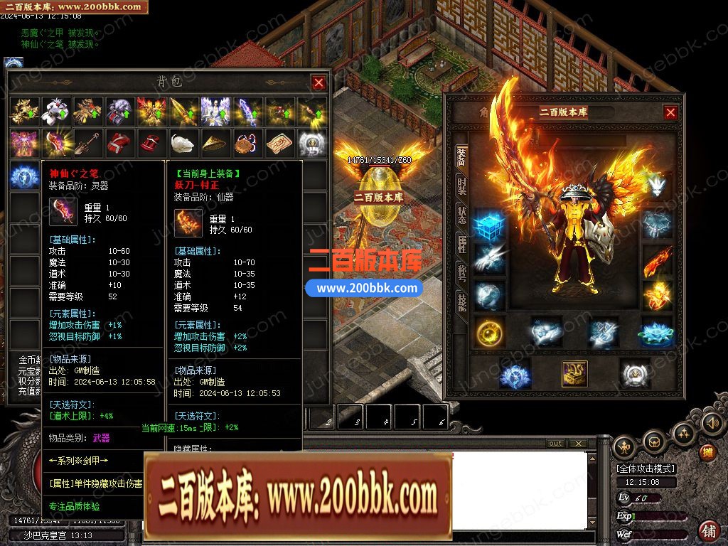 04月1.76尊龙小极品特色极速复古三职业GM版本库-五大陆-传奇单机版下载-GOM引擎 - GOM