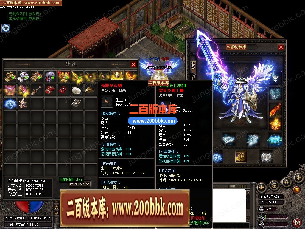 04月1.76尊龙小极品特色极速复古三职业GM版本库-五大陆-传奇单机版下载-GOM引擎 - GOM