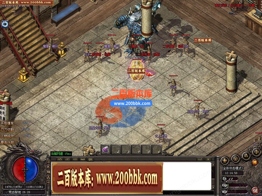 04月1.76尊龙小极品特色极速复古三职业GM版本库-五大陆-传奇单机版下载-GOM引擎 - GOM