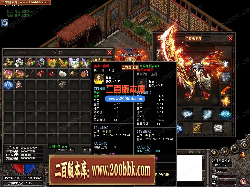 04月1.76尊龙小极品特色极速复古三职业GM版本库-五大陆-传奇单机版下载-GOM引擎 - GOM