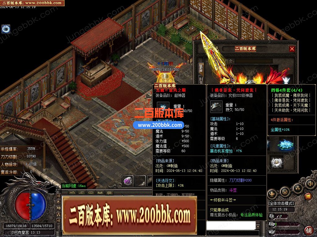 04月1.76尊龙小极品特色极速复古三职业GM版本库-五大陆-传奇单机版下载-GOM引擎 - GOM