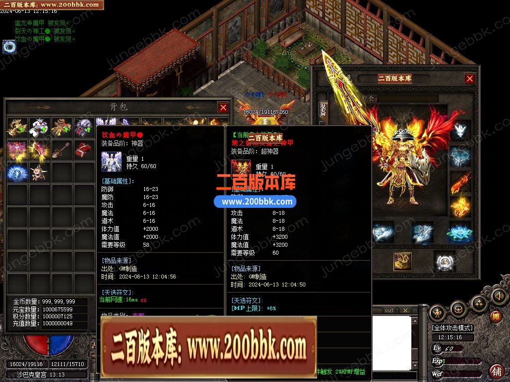 04月1.76尊龙小极品特色极速复古三职业GM版本库-五大陆-传奇单机版下载-GOM引擎 - GOM