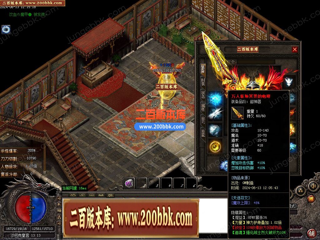 04月1.76尊龙小极品特色极速复古三职业GM版本库-五大陆-传奇单机版下载-GOM引擎 - GOM
