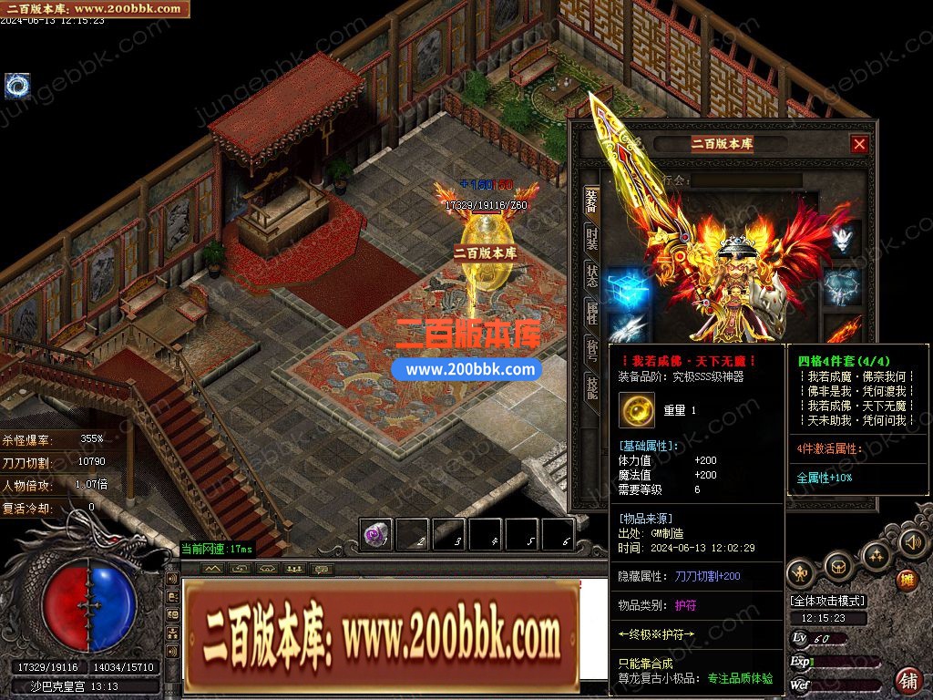 04月1.76尊龙小极品特色极速复古三职业GM版本库-五大陆-传奇单机版下载-GOM引擎 - GOM