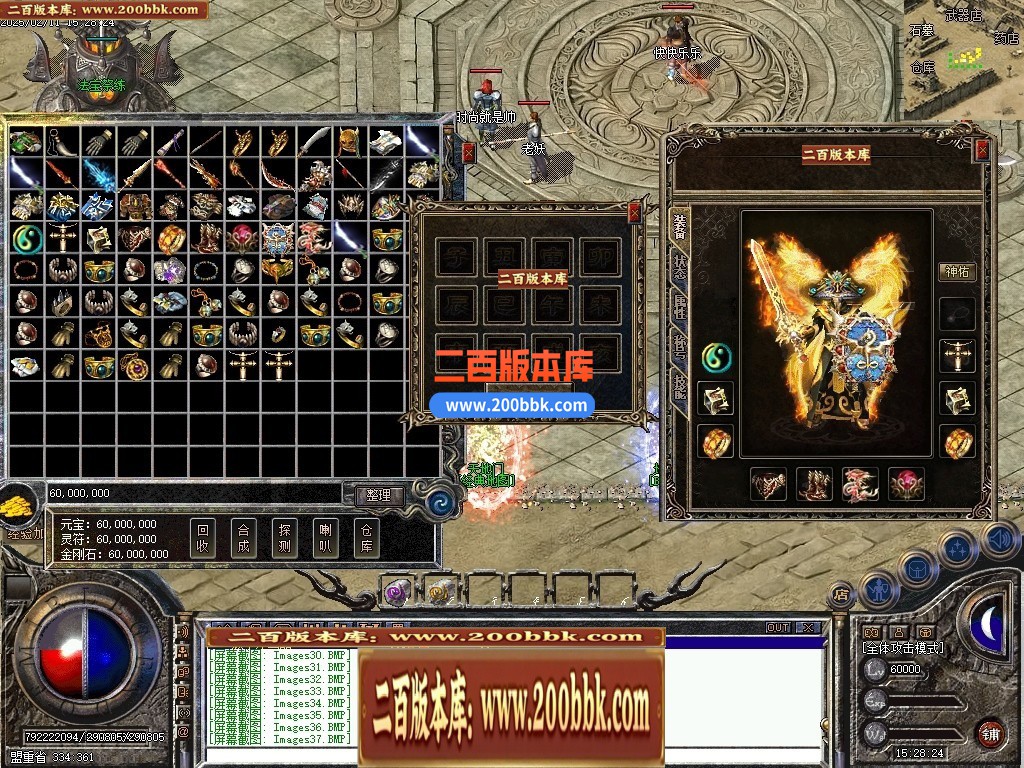 04月1.76我本沉默血月归来复古三职业传奇服务端-传奇单机版下载-翎风引擎 - 翎风