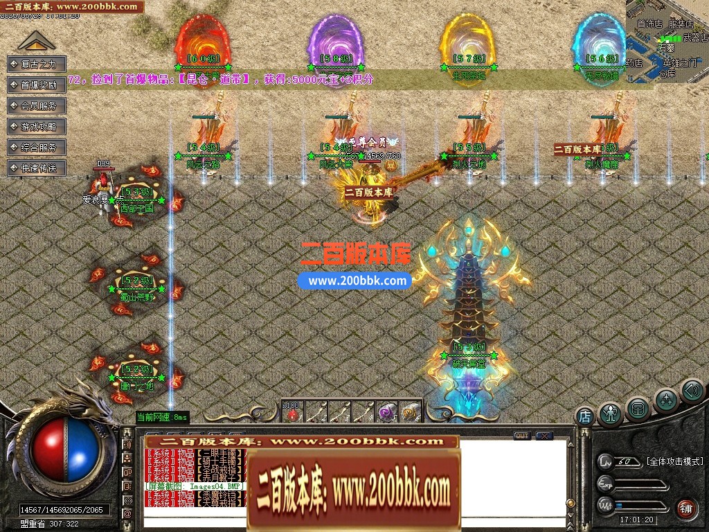 04月1.76破天小极品复古三职业传奇脚本库-传奇单机版下载-GOM引擎 - GOM