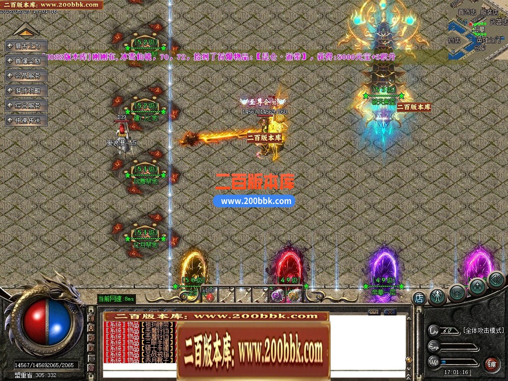 04月1.76破天小极品复古三职业传奇脚本库-传奇单机版下载-GOM引擎 - GOM