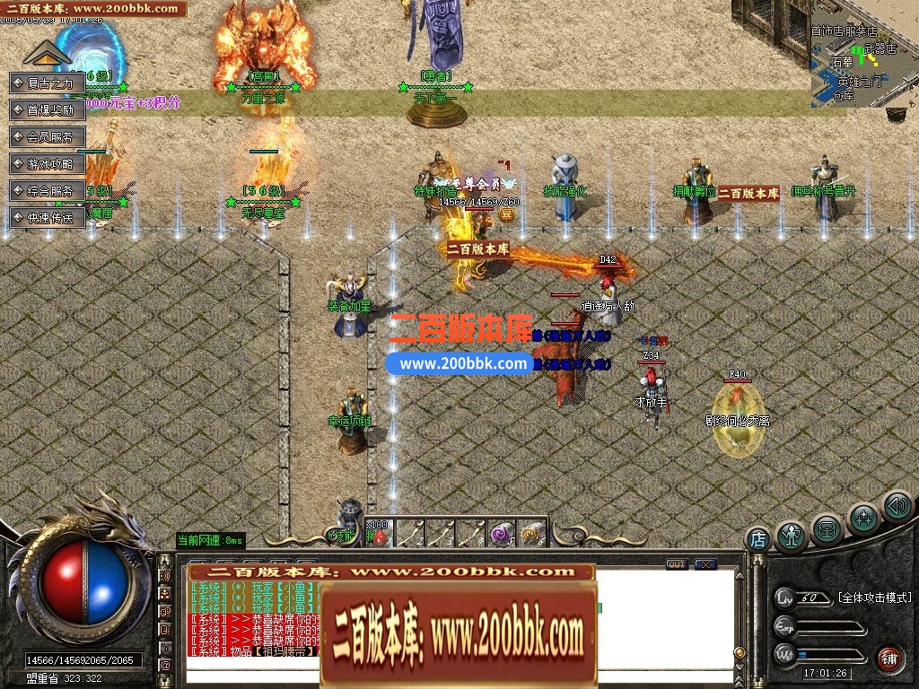 04月1.76破天小极品复古三职业传奇脚本库-传奇单机版下载-GOM引擎 - GOM