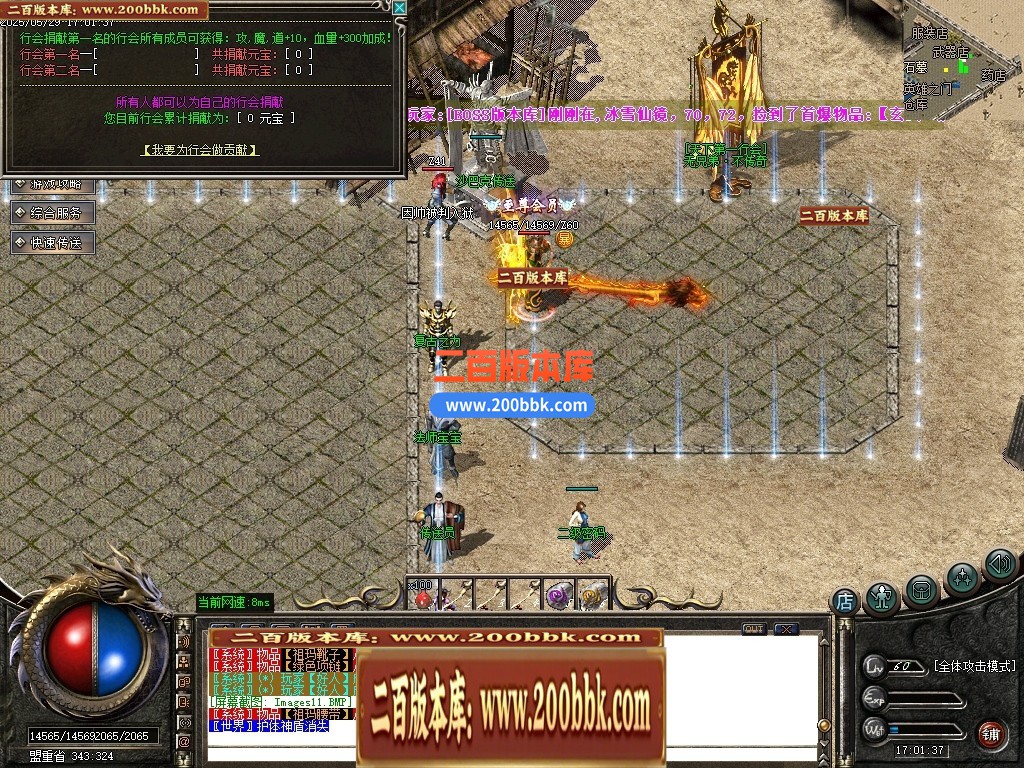 04月1.76破天小极品复古三职业传奇脚本库-传奇单机版下载-GOM引擎 - GOM