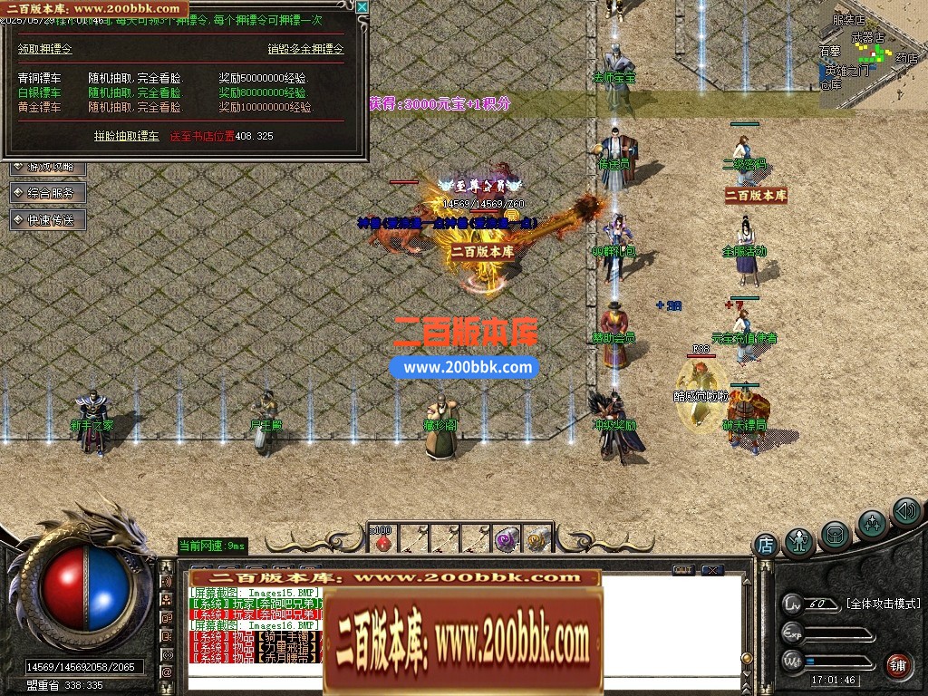 04月1.76破天小极品复古三职业传奇脚本库-传奇单机版下载-GOM引擎 - GOM