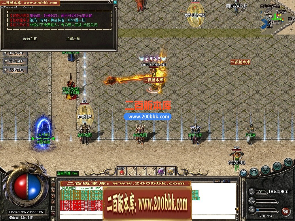 04月1.76破天小极品复古三职业传奇脚本库-传奇单机版下载-GOM引擎 - GOM