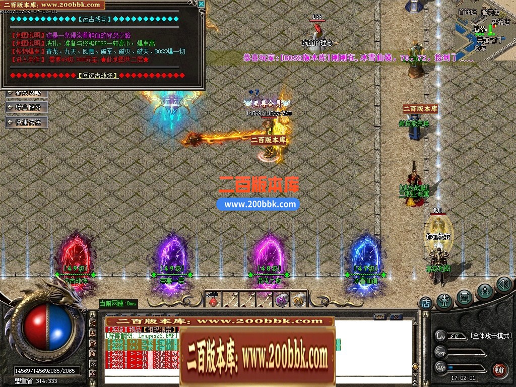 04月1.76破天小极品复古三职业传奇脚本库-传奇单机版下载-GOM引擎 - GOM