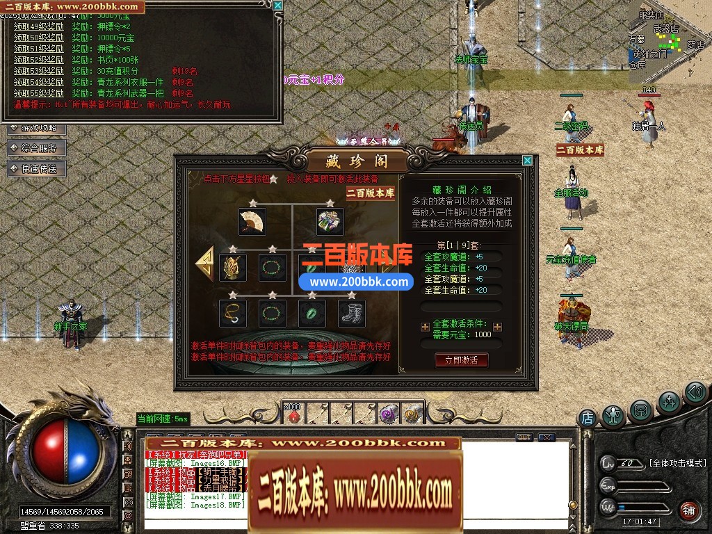 04月1.76破天小极品复古三职业传奇脚本库-传奇单机版下载-GOM引擎 - GOM