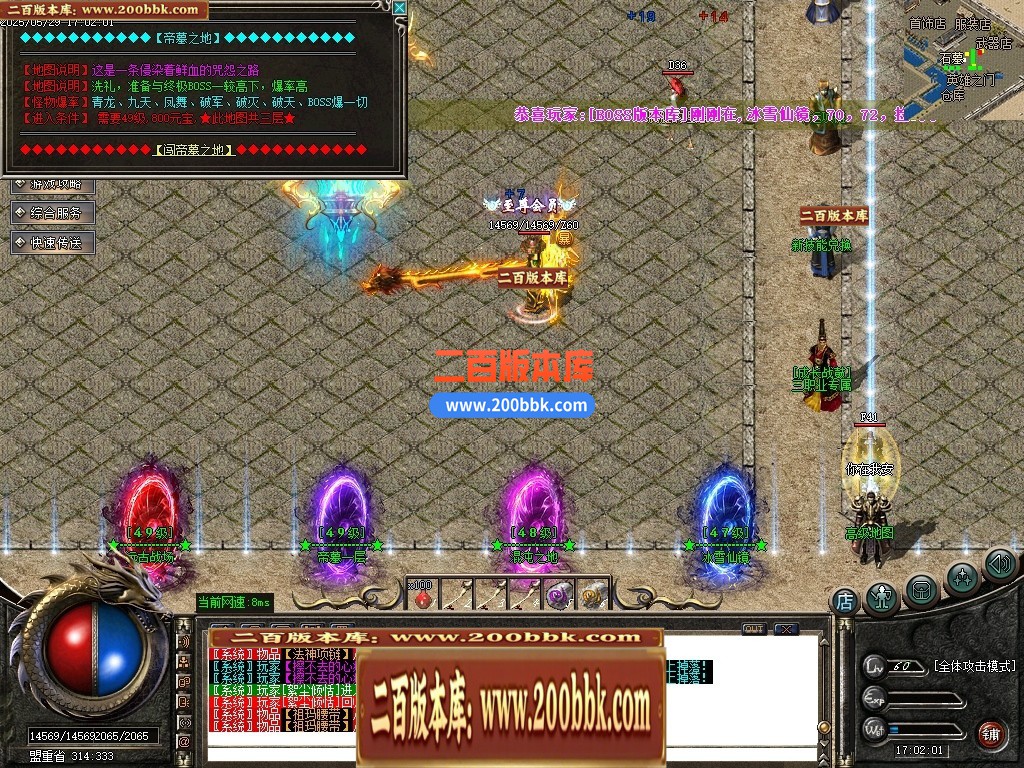 04月1.76破天小极品复古三职业传奇脚本库-传奇单机版下载-GOM引擎 - GOM