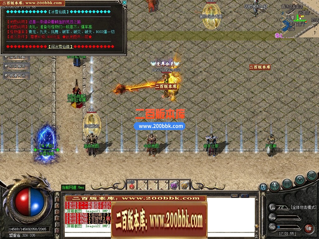 04月1.76破天小极品复古三职业传奇脚本库-传奇单机版下载-GOM引擎 - GOM