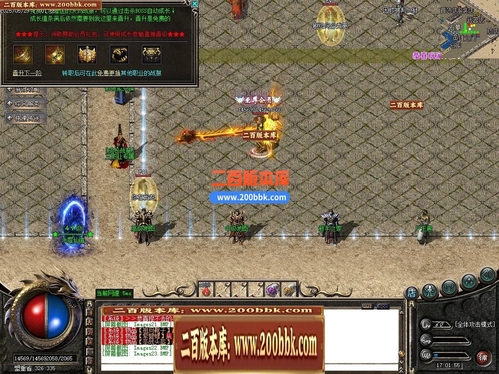 04月1.76破天小极品复古三职业传奇脚本库-传奇单机版下载-GOM引擎 - GOM