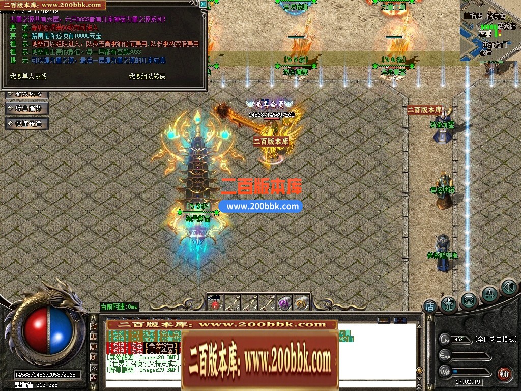 04月1.76破天小极品复古三职业传奇脚本库-传奇单机版下载-GOM引擎 - GOM