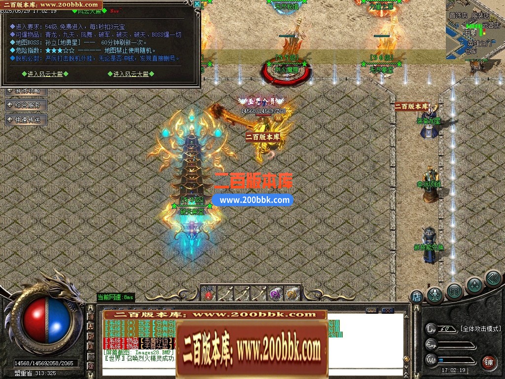 04月1.76破天小极品复古三职业传奇脚本库-传奇单机版下载-GOM引擎 - GOM