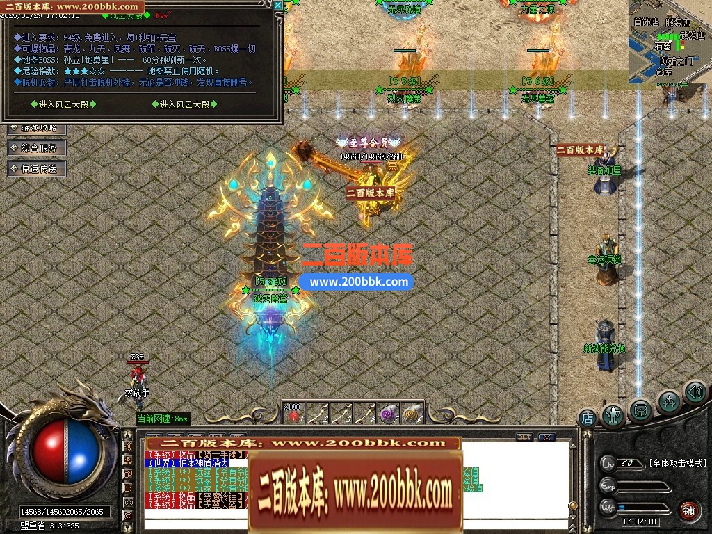04月1.76破天小极品复古三职业传奇脚本库-传奇单机版下载-GOM引擎 - GOM