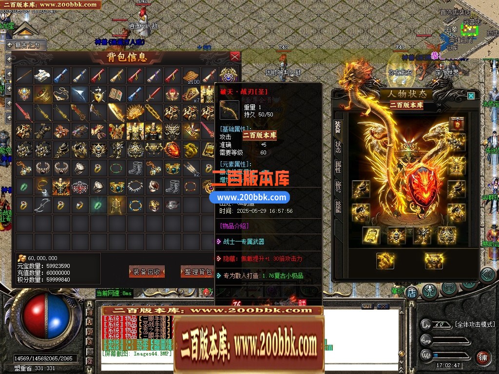 04月1.76破天小极品复古三职业传奇脚本库-传奇单机版下载-GOM引擎 - GOM