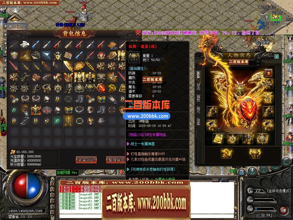04月1.76破天小极品复古三职业传奇脚本库-传奇单机版下载-GOM引擎 - GOM