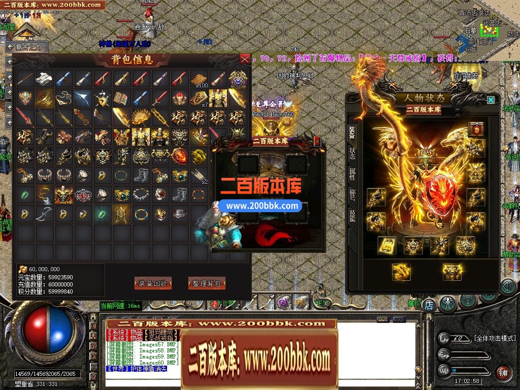 04月1.76破天小极品复古三职业传奇脚本库-传奇单机版下载-GOM引擎 - GOM