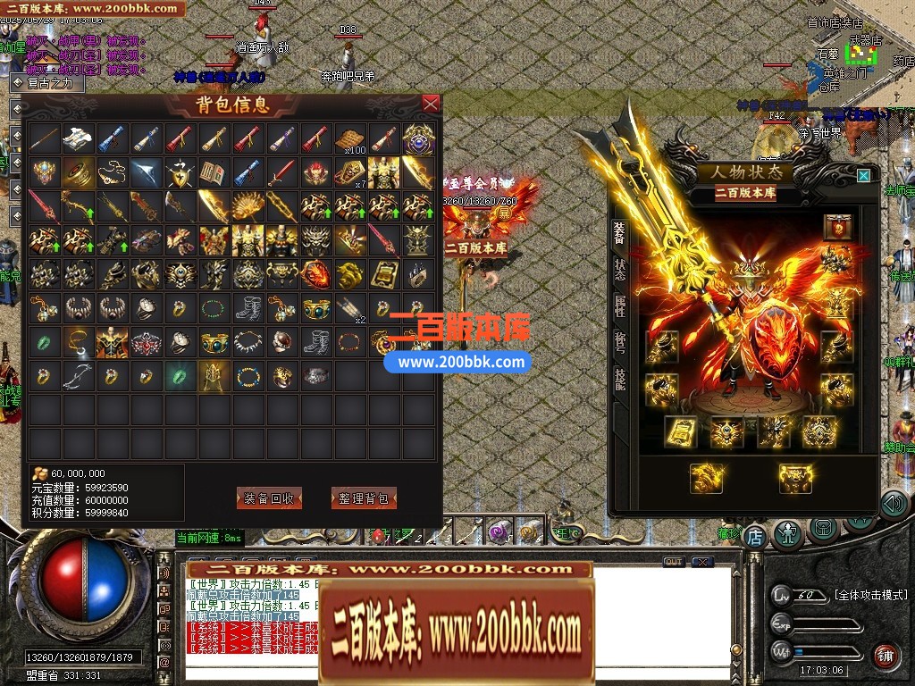 04月1.76破天小极品复古三职业传奇脚本库-传奇单机版下载-GOM引擎 - GOM