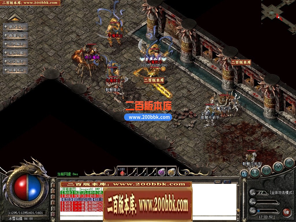 04月1.76破天小极品复古三职业传奇脚本库-传奇单机版下载-GOM引擎 - GOM