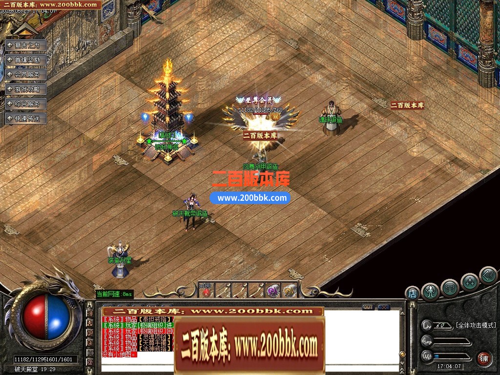 04月1.76破天小极品复古三职业传奇脚本库-传奇单机版下载-GOM引擎 - GOM