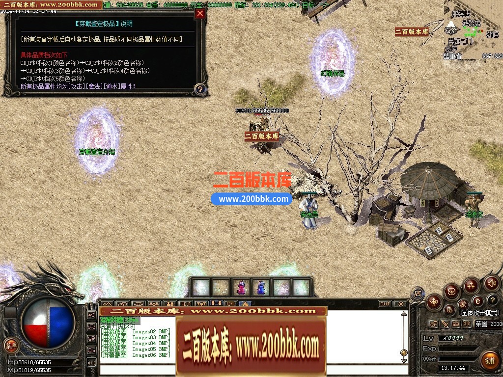 04月1.76紫烟复古小极品耐玩金币版三职业GM版本库-传奇单机版下载-GOM引擎 - GOM