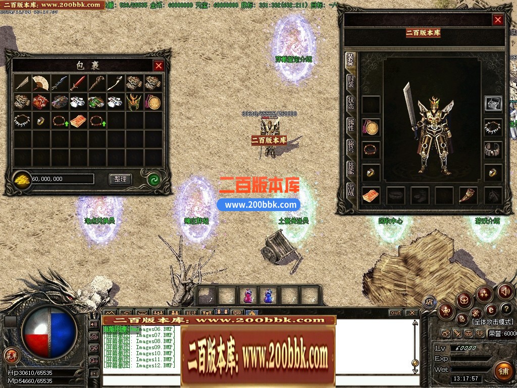 04月1.76紫烟复古小极品耐玩金币版三职业GM版本库-传奇单机版下载-GOM引擎 - GOM