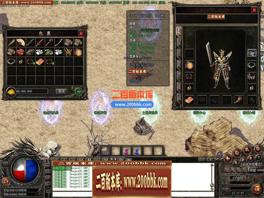 04月1.76紫烟复古小极品耐玩金币版三职业GM版本库-传奇单机版下载-GOM引擎 - GOM