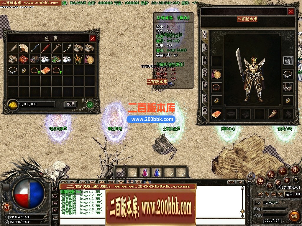 04月1.76紫烟复古小极品耐玩金币版三职业GM版本库-传奇单机版下载-GOM引擎 - GOM
