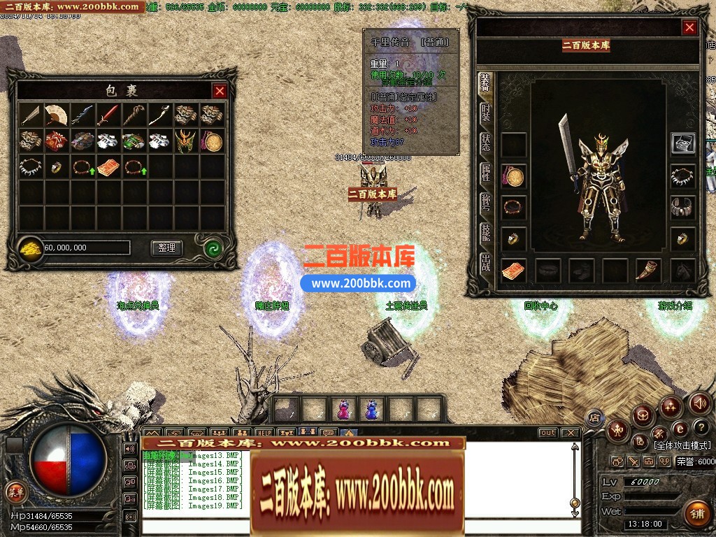 04月1.76紫烟复古小极品耐玩金币版三职业GM版本库-传奇单机版下载-GOM引擎 - GOM