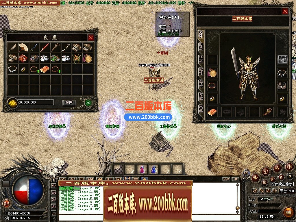 04月1.76紫烟复古小极品耐玩金币版三职业GM版本库-传奇单机版下载-GOM引擎 - GOM