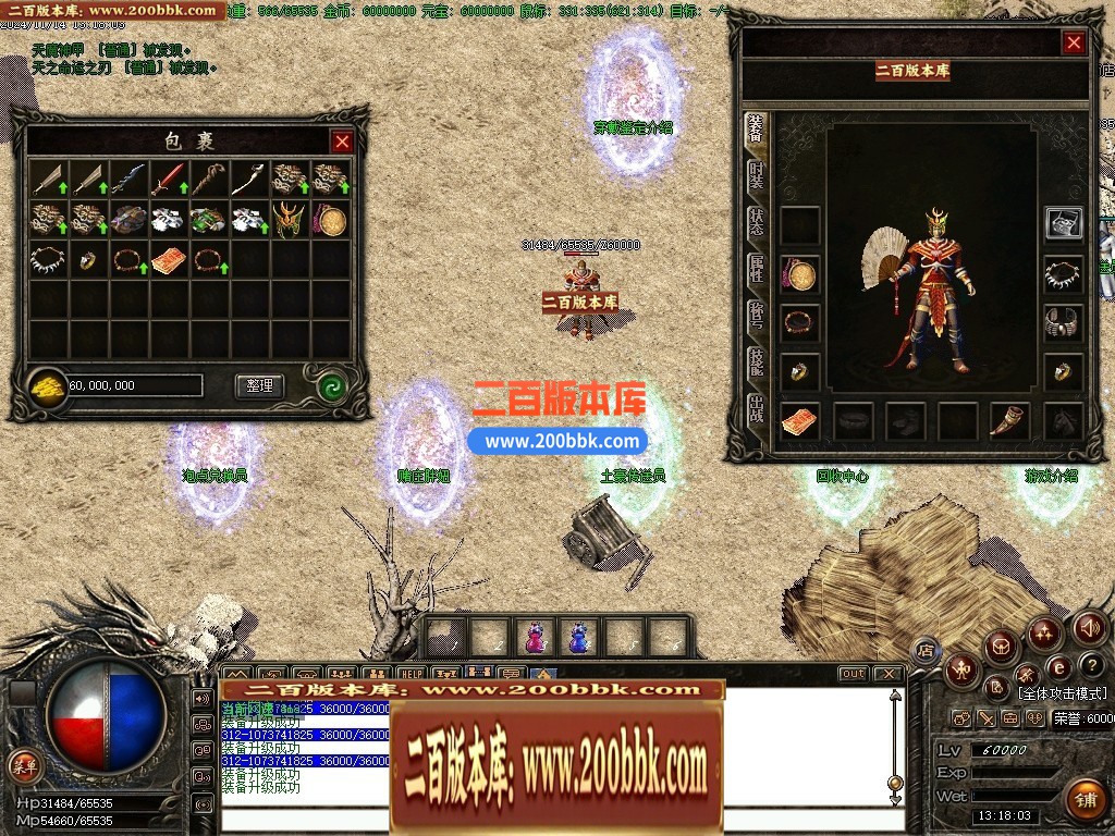 04月1.76紫烟复古小极品耐玩金币版三职业GM版本库-传奇单机版下载-GOM引擎 - GOM