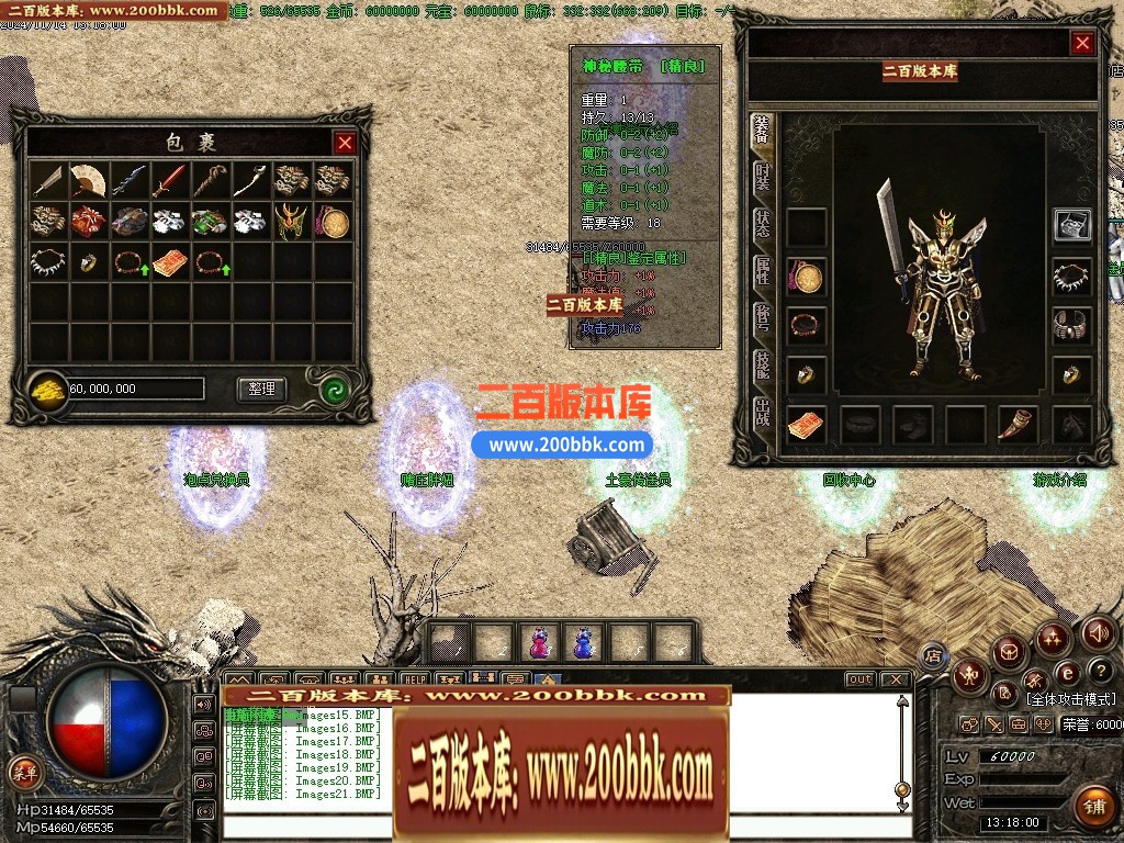 04月1.76紫烟复古小极品耐玩金币版三职业GM版本库-传奇单机版下载-GOM引擎 - GOM
