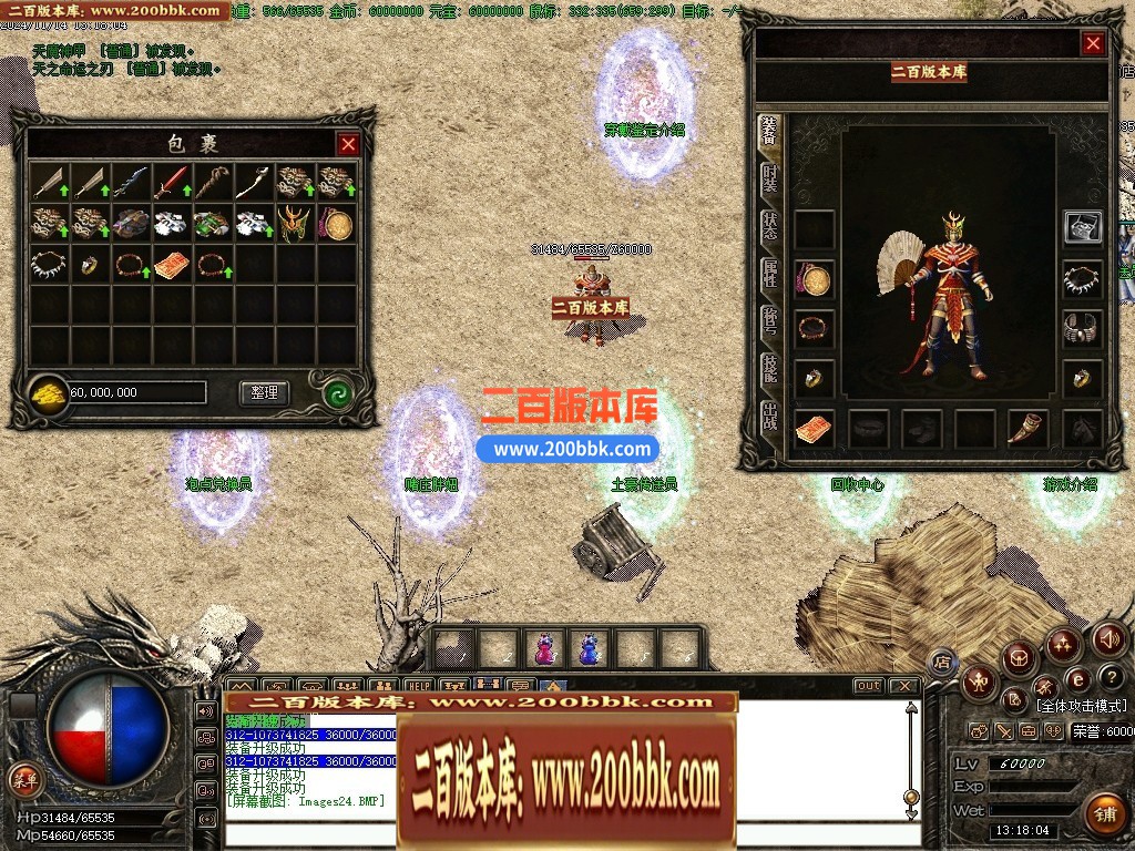 04月1.76紫烟复古小极品耐玩金币版三职业GM版本库-传奇单机版下载-GOM引擎 - GOM