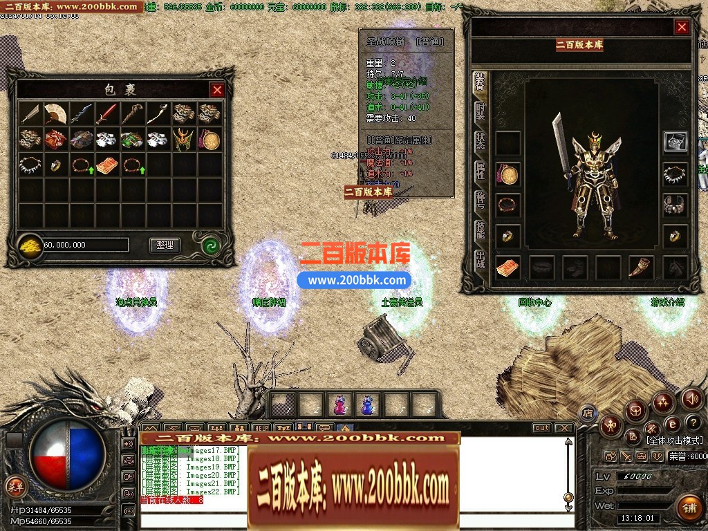 04月1.76紫烟复古小极品耐玩金币版三职业GM版本库-传奇单机版下载-GOM引擎 - GOM