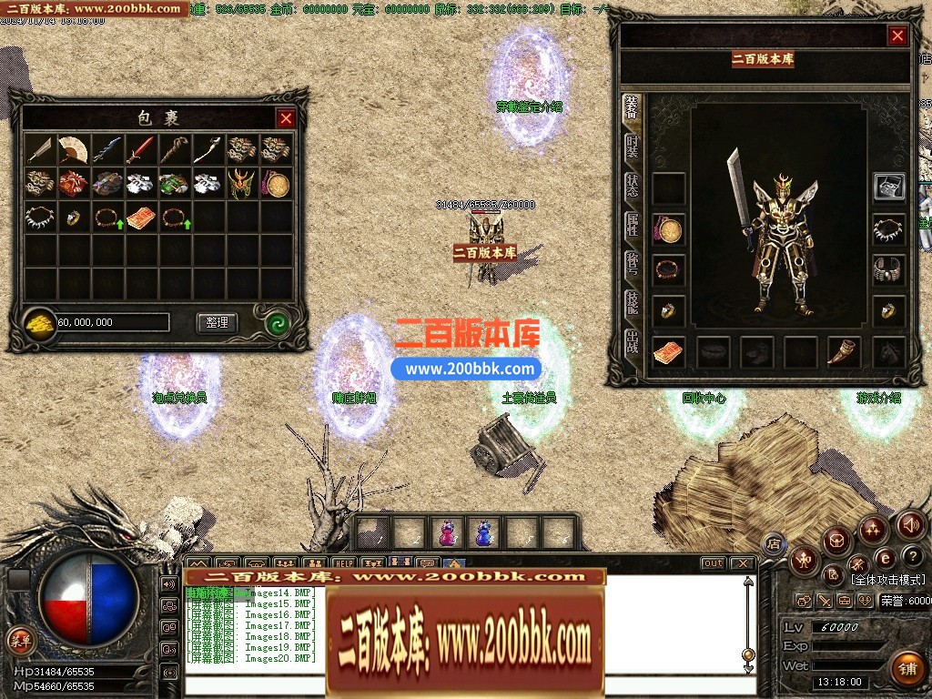 04月1.76紫烟复古小极品耐玩金币版三职业GM版本库-传奇单机版下载-GOM引擎 - GOM
